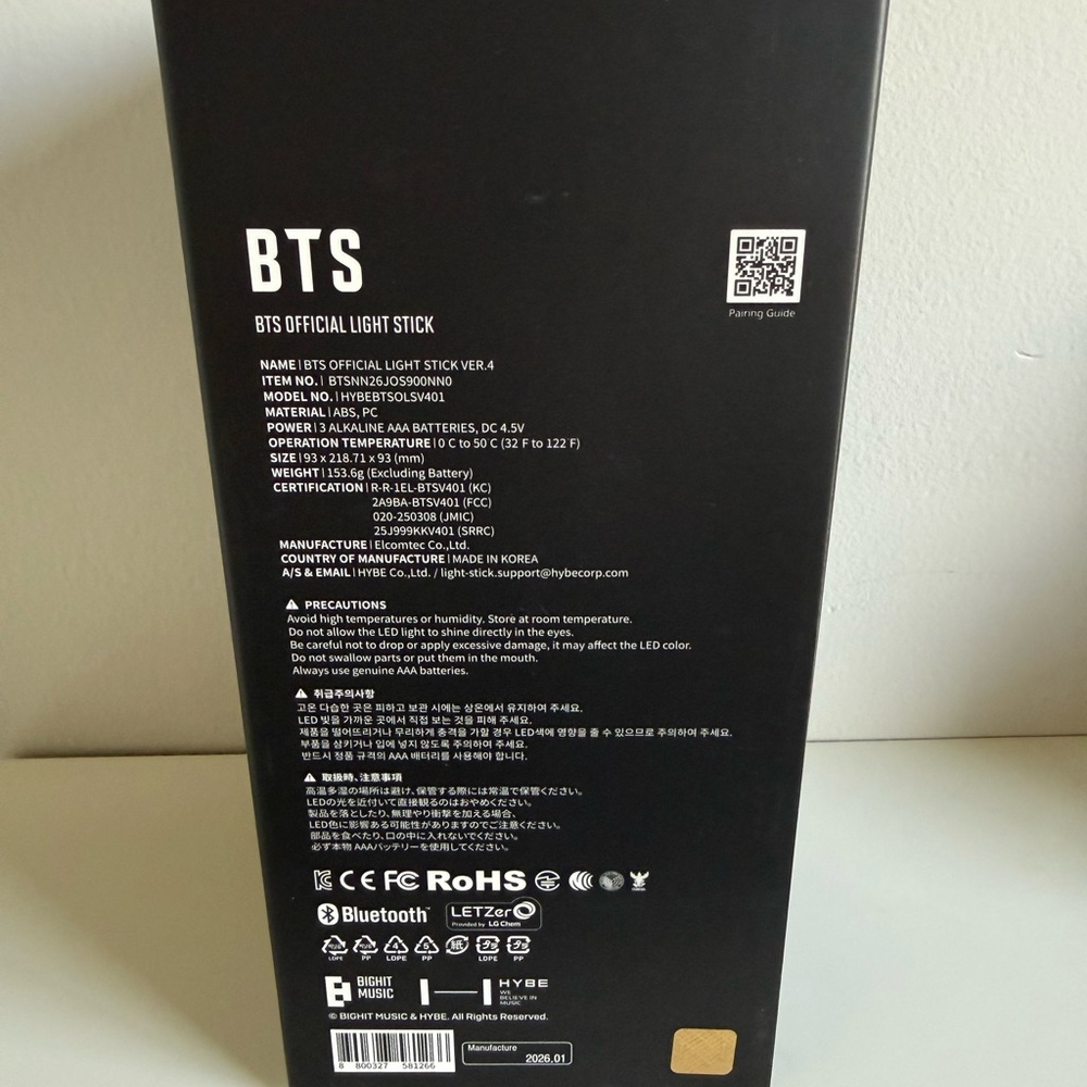 **RESTOCK - READY TO SHIP** 
BTS OFFICIAL LIGHT STICK VER.4 - Picture 2 of 7